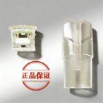 sp2s/tutx一代通用空倉_1.8ml